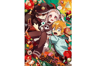 TVアニメ『地縛少年花子くん』2020年1月9日放送予定！ キービジュアル・第1弾PVが公開！ 気になるメインキャストも発表 画像