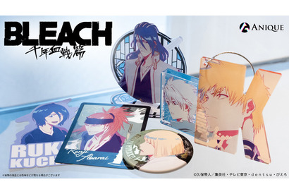 「BLEACH 千年血戦篇」一護、平子、白哉、恋次、日番谷、ルキアをスタイリッシュに！オシャレなグッズが続々 画像