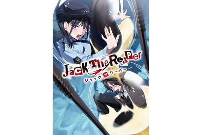 「薬屋」や「リゼロ」の原作者が新規原作を書き下ろし！ WEB・TV連動型ショートアニメ「ラノベアニメ」始動 画像