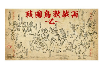 話題のアニメ『戦国鳥獣戯画』が早くも第２期放送決定！　追加キャストに俳優・滝口幸広出演へ 画像