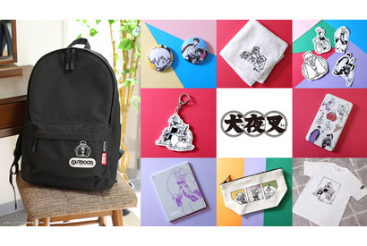 「犬夜叉」現代的でポップな描き起こしデザインがかわいい♪「OUTDOOR PRODUCTS」リュック＆雑貨が登場 画像