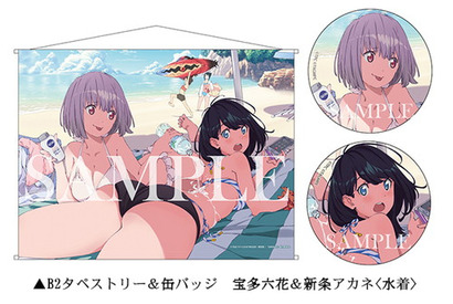『SSSS.GRIDMAN』『ULTRAMAN』特撮専門誌「宇宙船」用の描き下ろしイラストを商品化！ TSUBURAYAワンフェス「宇宙船」編集部ブースにて販売決定 画像