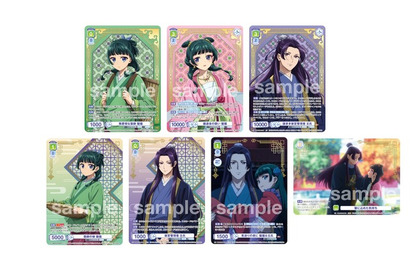 「薬屋のひとりごと」壬氏＆猫猫の美麗カード登場！悠木碧＆大塚剛央の箔押しサイン入りも収録　TCG「ヴァイスシュヴァルツブラウ」 画像