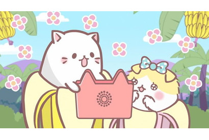 にゃがれぼしが落ちたところにあったのは、ばなにゃ翻訳機？ TVアニメ『ばなにゃ ふしぎななかまたち』第8話あらすじと場面カットを紹介 画像