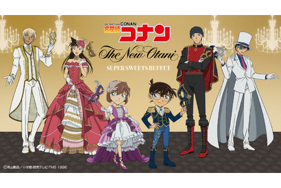 「名探偵コナン」安室透、赤井秀一らと甘くて大人な時間を…♪「ホテルニューオータニ」コラボビュッフェ開催 画像