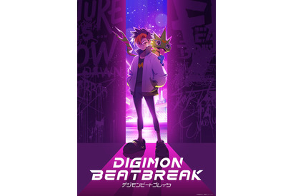「デジモン」新作TVアニメ「DIGIMON BEATBREAK」キャラビジュお披露目！情報番組「DIGIMON TIMES」で明らかに 画像