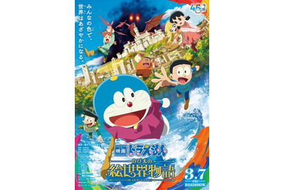 木村昴さんお誕生日記念！一番好きなキャラは？ 3位「ハイキュー!!」天童覚＆「呪術廻戦」東堂葵、2位「ドラえもん」ジャイアン、1位は… ＜25年版＞ 画像