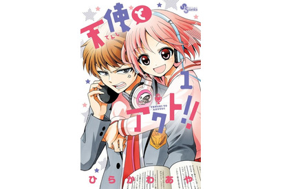 アニメ化してほしいマンガは？ 「かぐや様を語りたい」、「暗号学園のいろは」などアニメに縁のある作家のタイトルも！【完結作品編】＜25年上半期版＞ 画像