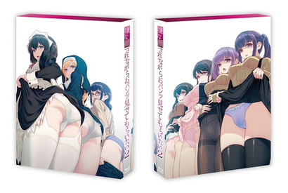 アニメ「嫌な顔されながらおパンツ見せてもらいたい2」、ニコニコチャンネルで配信放映決定！！ 画像