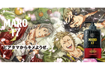 木村良平、参戦！細谷佳正＆宮野真守出演のMAPPA制作「MARO17」アニメCM第3弾が公開 画像
