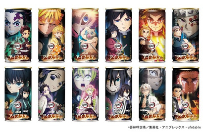 「鬼滅の刃」限定パケは全コンプしたい！本物の鍛冶職人が作る“風鈴”も登場♪ 「ダイドードリンコ」コラボ開始 画像