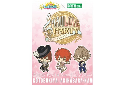 コトブキヤが『うた☆プリ』とコラボ！ コトブキヤ秋葉原館にて「『es fest 12』MAJI LOVE PARTY」が開催決定 画像