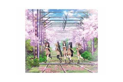 TVアニメ『BanG Dream!（バンドリ！）』オリジナル・サウンドトラックが本日4/26（水）発売！ 画像