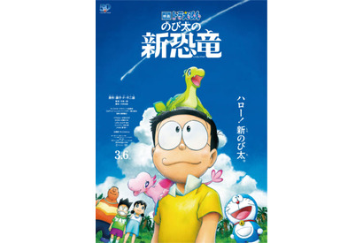 「50周年」にドラえもん×ミスチルのタッグ実現！『映画ドラえもん のび太の新恐竜』主題歌が、Mr.Children「Birthday」に決定 画像