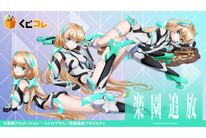 「楽園追放」アンジェラの大胆寝そべり姿にドキドキ♪ 新規描き下ろしイラストでオンラインくじに登場 画像