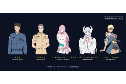 「GATE SEASON2 自衛隊 彼の海にて、斯く戦えり」制作決定！10年経て“海自”描く続編がアニメ化 画像