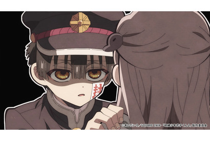 夏アニメ「地縛少年花子くん2」後編スタート♪ 迫る期末試験！赤点ギリギリの寧々は…？ 第13話先行カット 画像