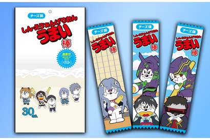 「エヴァ」うまい棒コラボも!? シンジ、レイ、アスカたちの30周年グッズが続々登場♪ アニメイトにて 画像
