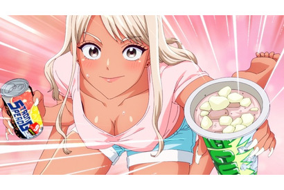 夏アニメ「人妻の唇は缶チューハイの味がして」日焼けギャルと再会－ 既婚者なのに甘えてきて… 第2話先行カット 画像