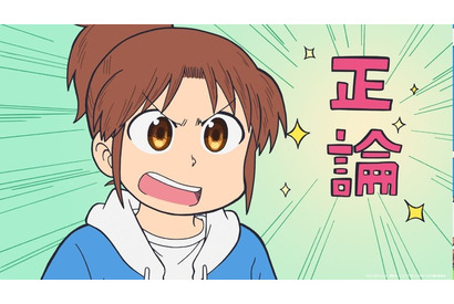 夏アニメ「CITY THE ANIMATION」毎日どこかで何かが起こる街“CITY”で何かが芽吹き出す…第1話先行カット 画像