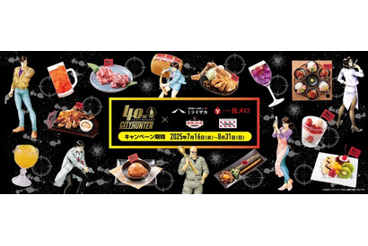 「シティーハンター」獠ちゃんや香、海坊主たちの限定メニュー登場！ ワタミグループでコラボ開催 画像