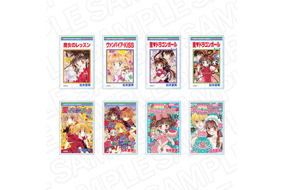 「聖ドラゴンガール」「ケロケロちゃいむ」…りぼんデビュー30周年組の作品グッズが目白押し！ 画像