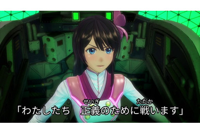株式会社セガゲームス PS4®『新サクラ大戦』主題歌「檄！帝国華撃団＜新章＞」の楽曲配信開始 ミュージックビデオ（インストゥルメンタルFull ver.）も公開！ 画像