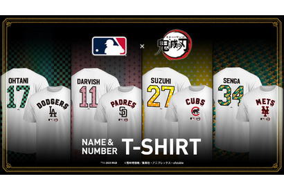 「鬼滅の刃」炭治郎、禰豆子、善逸、義勇の羽織柄がモチーフ！「MLB」大谷翔平選手らのコラボTシャツ登場 画像