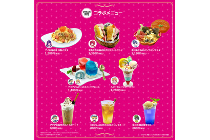 【推しの子】アクア&ルビーらが童話の世界に!? アイが人魚姫に、有馬かなは赤ずきんちゃんに♪ コラボカフェ開催 画像