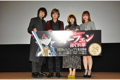 森久保祥太郎「まだまだオーフェンの旅を続けたい！」『魔術士オーフェンはぐれ旅』プレミアム上映会【レポート】 画像