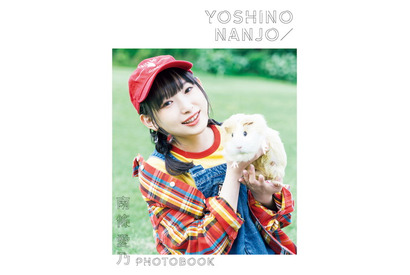 “南條愛乃、動物と触れ合う。”  2020年のカレンダーブックと写真集の表紙が解禁 画像