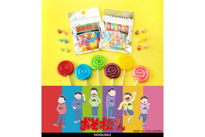 「おそ松さん」6つ子をシルエットやイメージカラーで表現！「パパブブレ」コラボキャンディ登場 画像