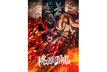 「桃源暗鬼」Netflixで日本1位＆グローバルTOP5入り！国内外で大きな反響 画像