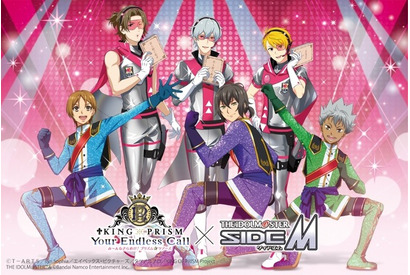 「キンプリ×Mマス」Over The RainbowとS.E.Mが奇跡のコラボ！ スペシャルコラボ上映も決定 画像