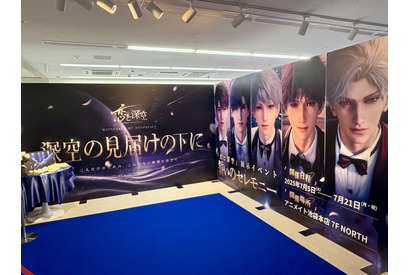 愛があふれる展示会...！「恋と深空」“誓いのセレモニー”展示会イベント【レポ】 画像