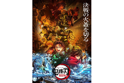 “水”キャラといえば？ 3位「セーラームーン」マーキュリー、2位「このすば」アクア、1位は…「鬼滅の刃」冨岡義勇が3年連続のトップなるか!? ＜25年版＞【水の日】 画像