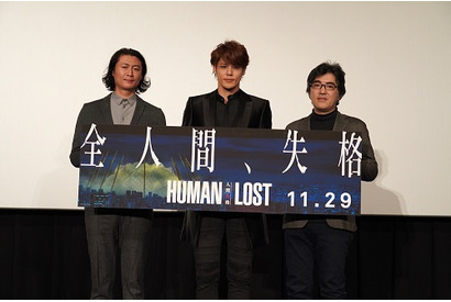 「冒頭の福山潤さんの暴走は素晴らしいです（笑）」――劇場アニメーション『HUMAN LOST 人間失格』初日舞台挨拶に主演の宮野真守と監督・木﨑文智、脚本担当・冲方丁が登壇【レポート】 画像