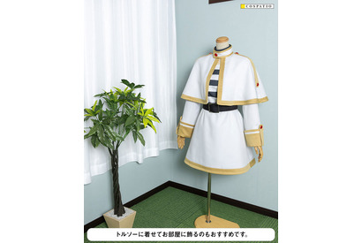 「葬送のフリーレン」特徴的なワンピース・ケープ・イヤリングを完全再現！公式監修のコスチュームセットが発売 画像