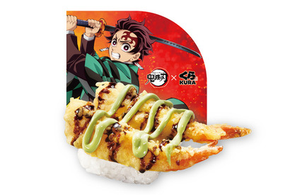 「鬼滅の刃 無限城編」炭治郎や義勇イメージのメニュー＆猗窩座、童磨たちのグッズも！「くら寿司」コラボ実施 画像