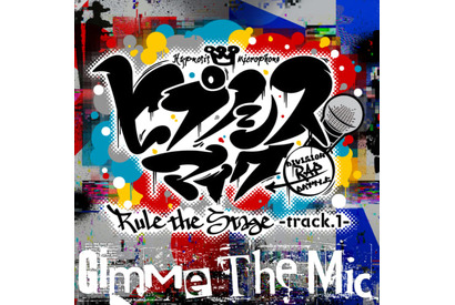 舞台『ヒプノシスマイク』、テーマ曲「Gimme The Mic -Rule the Stage track.1-」配信開始！ 画像