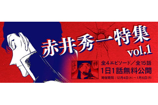 名探偵コナン公式アプリ | 超！アニメディア