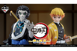 鬼滅の刃」我妻善逸と獪岳、狛治がフィギュアに！柱の美麗グッズも注目