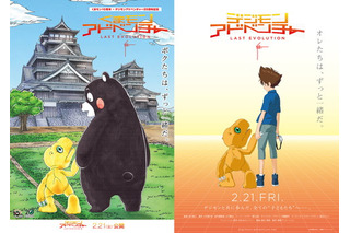 デジモンアドベンチャー tri/Last Evolution 【DVD】全7巻 デジモン