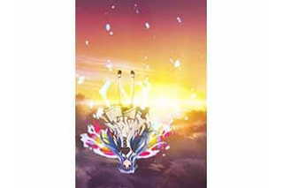 新井良平 超 アニメディア