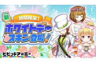 ビビッドアーミー 超 アニメディア