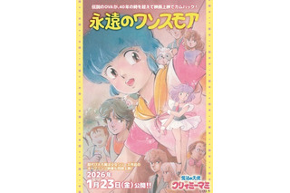 スタジオピエロ 魔法の天使 クリィミーマミ 昭和レトロ アニメ 当時物 羽子板 1140650.jpg