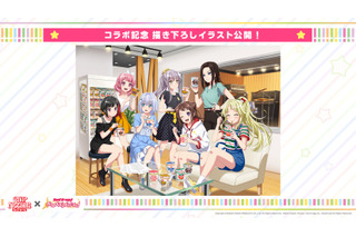 バンドリ！ ガールズバンドパーティ！ | 超！アニメディア