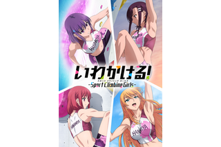 藤田茜 超 アニメディア