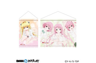 Toloveる とらぶる ダークネス 超 アニメディア