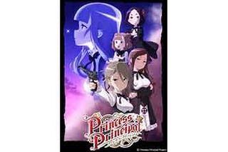 土師孝也 超 アニメディア